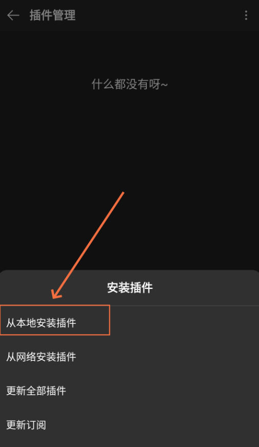MusicFree