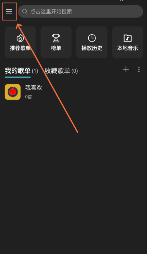 MusicFree