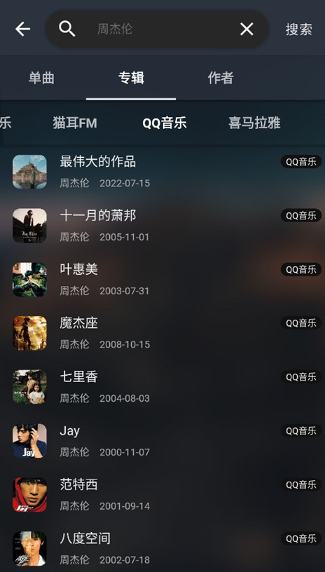 MusicFree