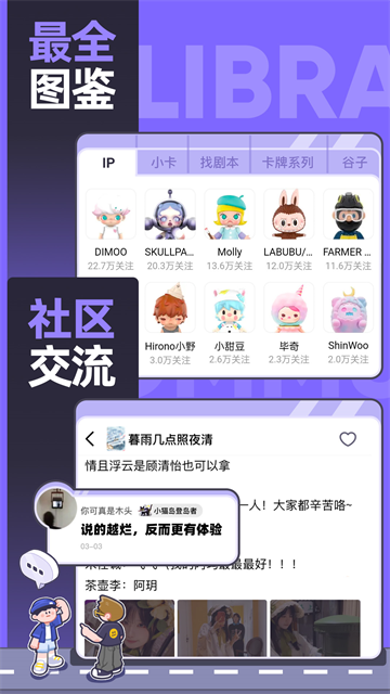 千岛截图5