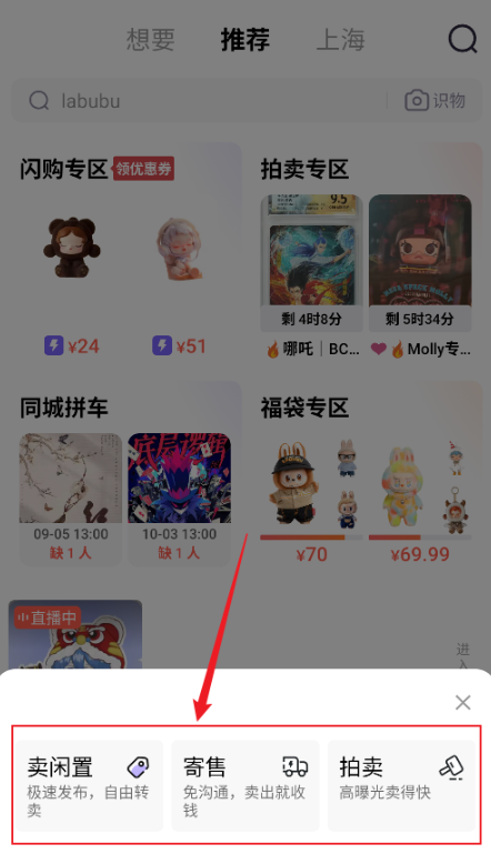千岛