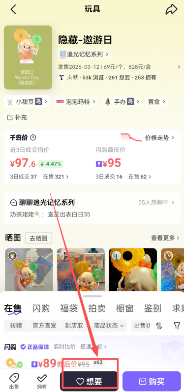 千岛