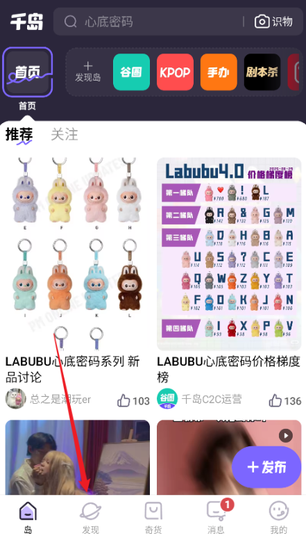 千岛