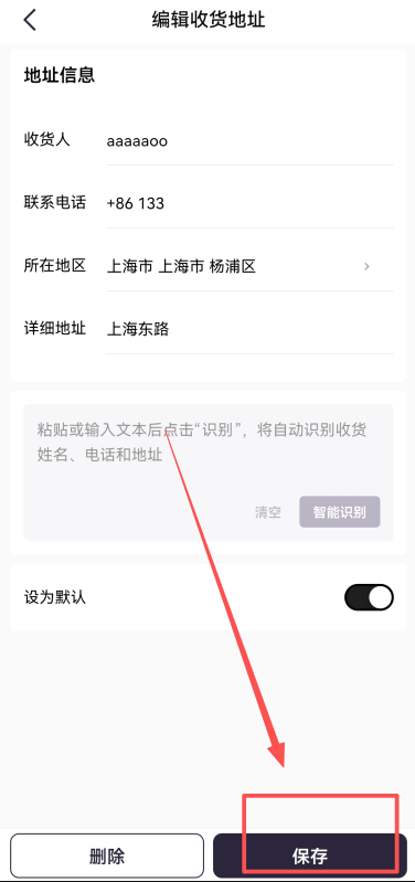 千岛