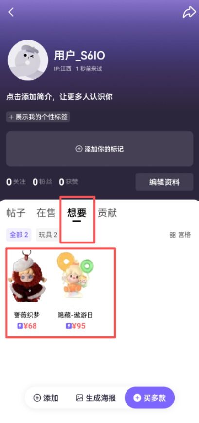 千岛