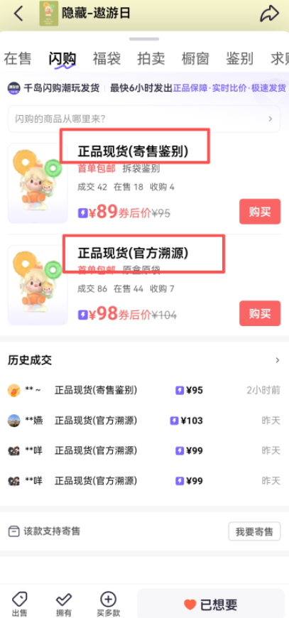 千岛