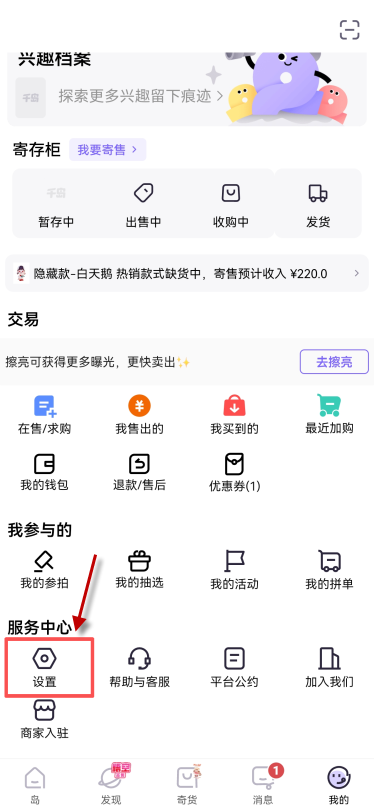 千岛