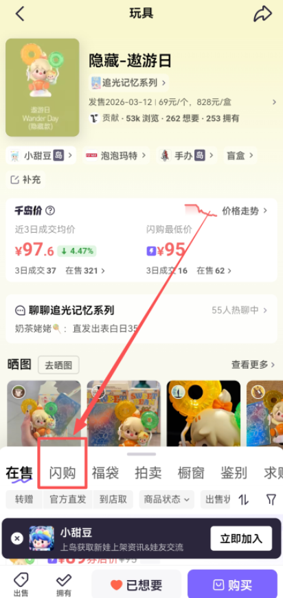 千岛