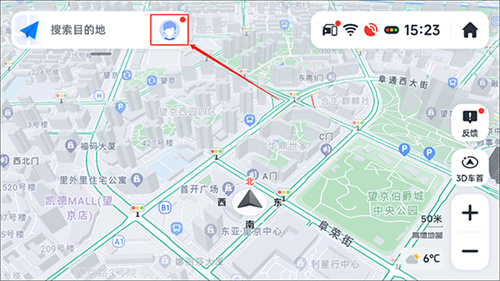 高德车机导航