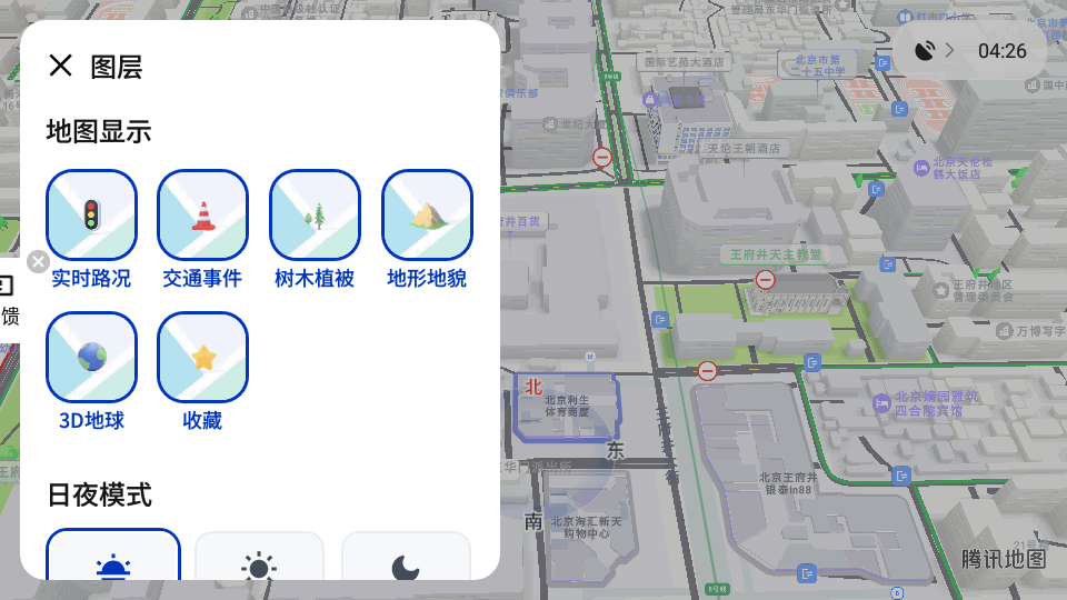 腾讯智驾地图截图4