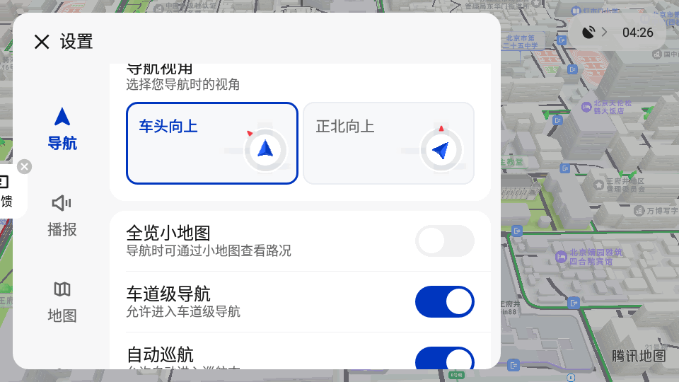 腾讯智驾地图截图1