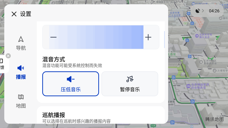 腾讯智驾地图截图2