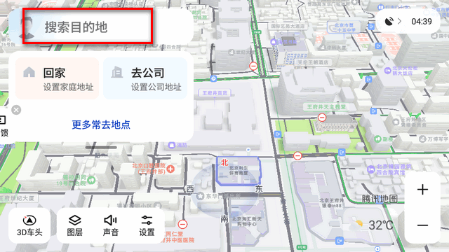 腾讯智驾地图