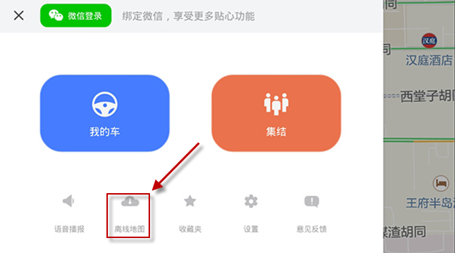 腾讯智驾地图
