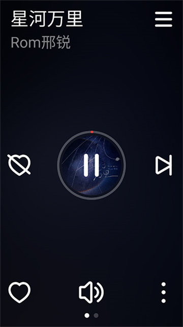 网易云音乐手表版截图3