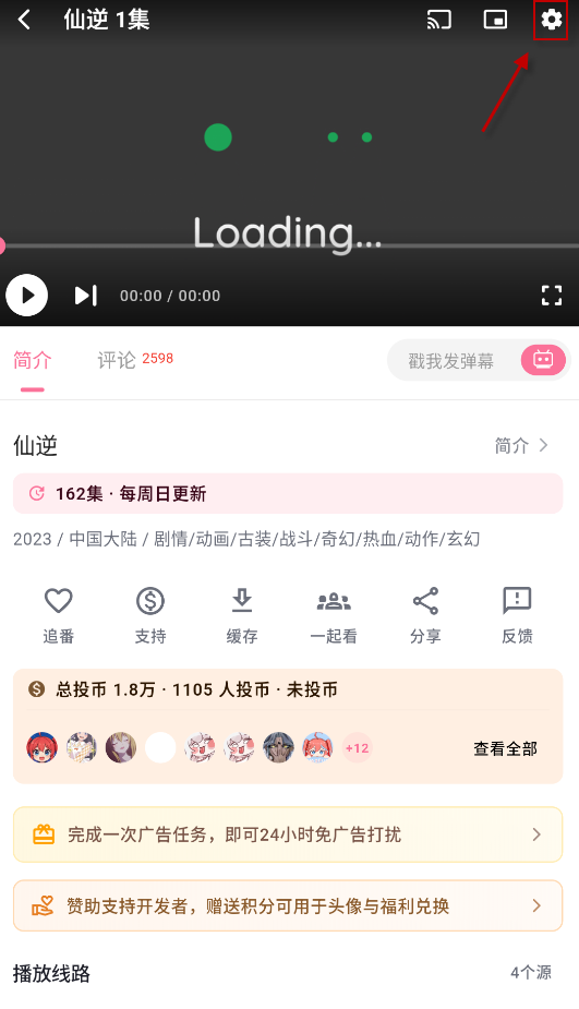 omofun动漫