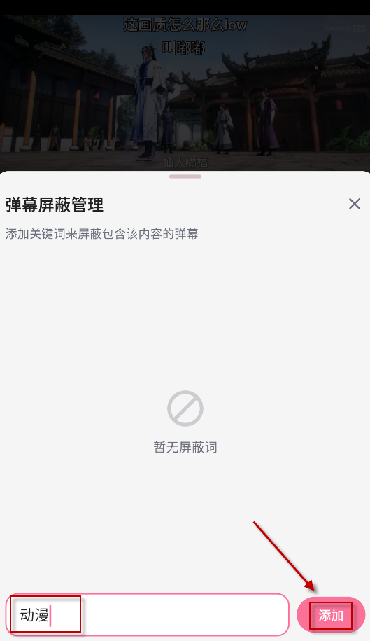 omofun动漫
