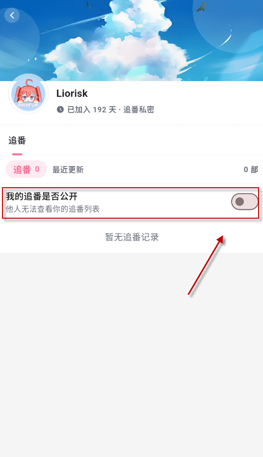 omofun动漫