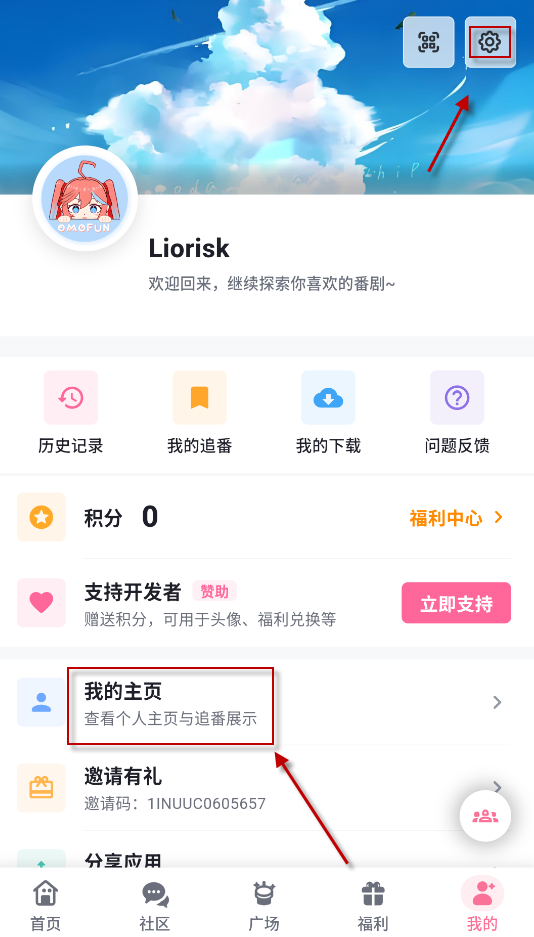 omofun动漫