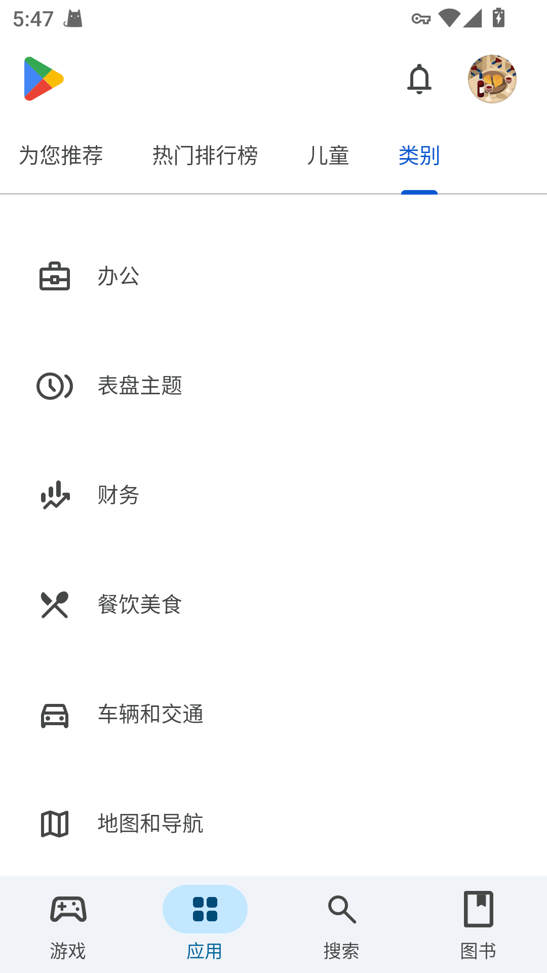 谷歌商店截图5