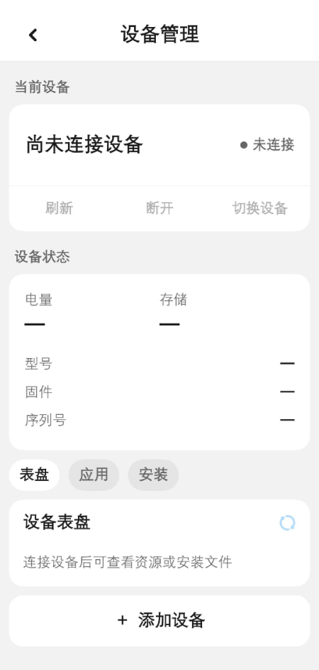 米坛社区Pro截图4