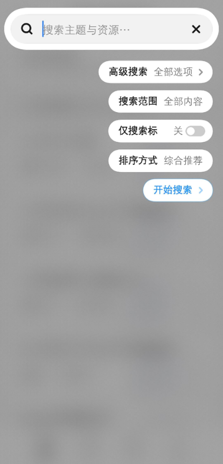 米坛社区Pro截图5