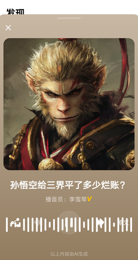 纳米AI