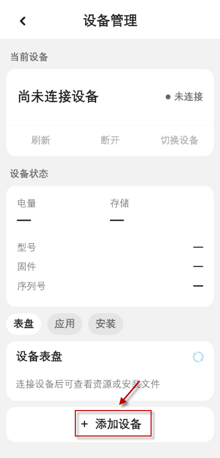 米坛社区Pro