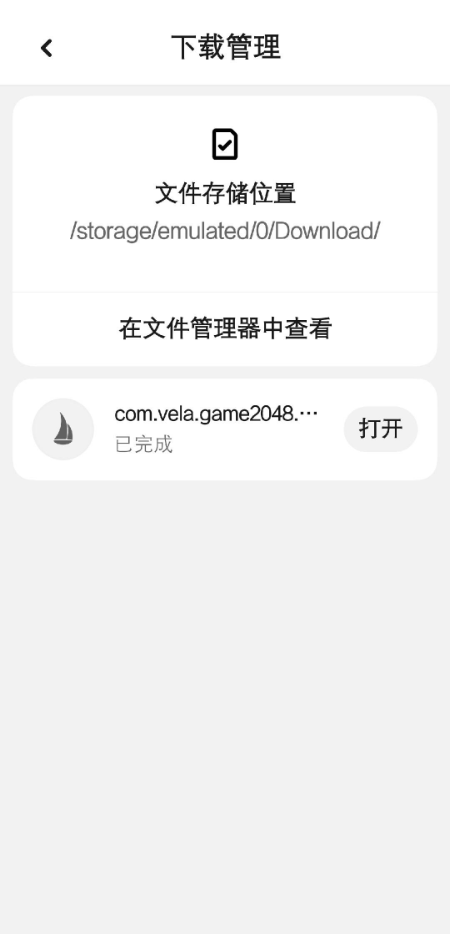 米坛社区Pro