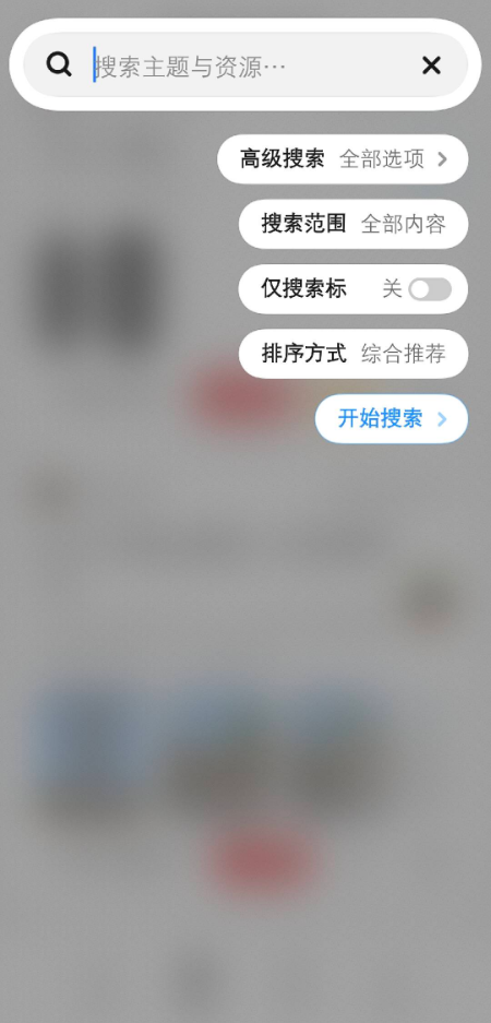 米坛社区Pro