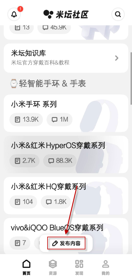 米坛社区Pro