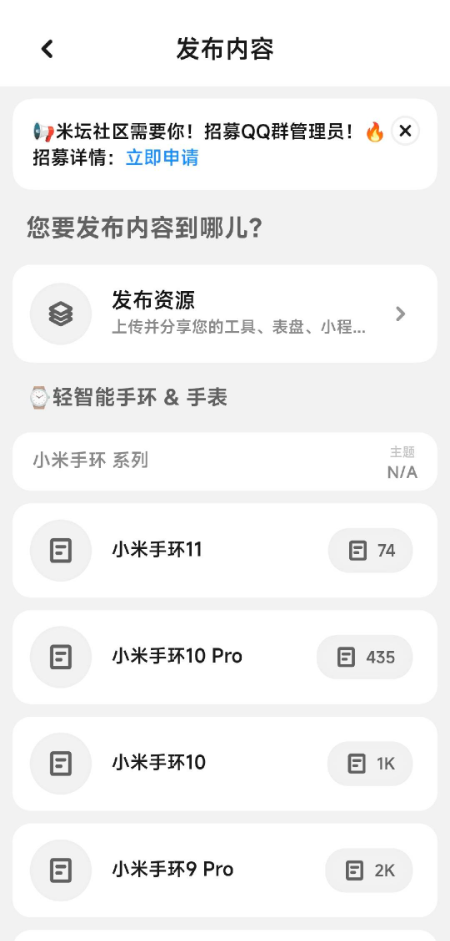 米坛社区Pro