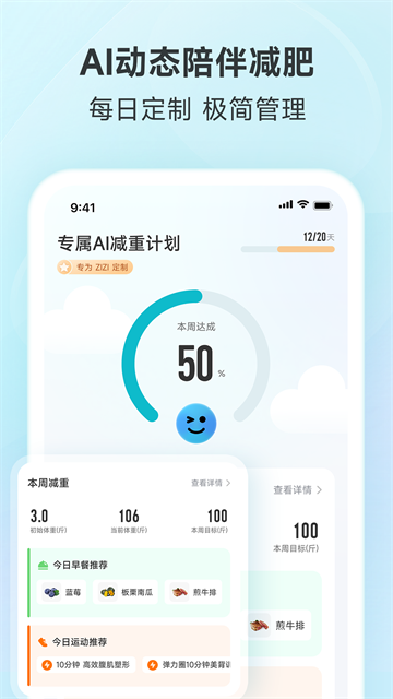 好轻截图3