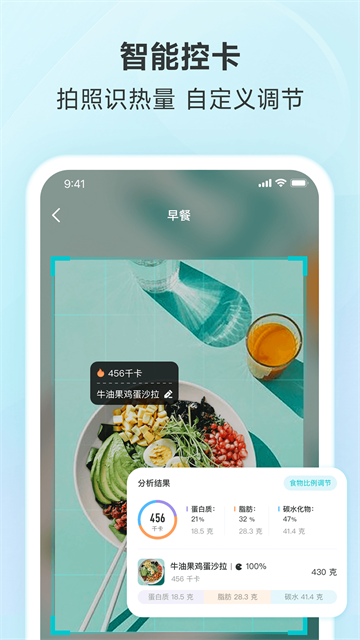 好轻截图1