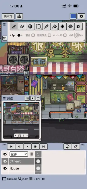 Resprite截图2