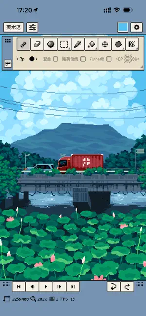 Resprite截图5