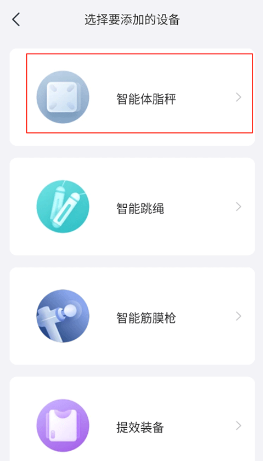 好轻