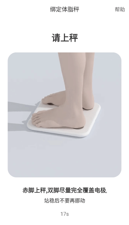好轻
