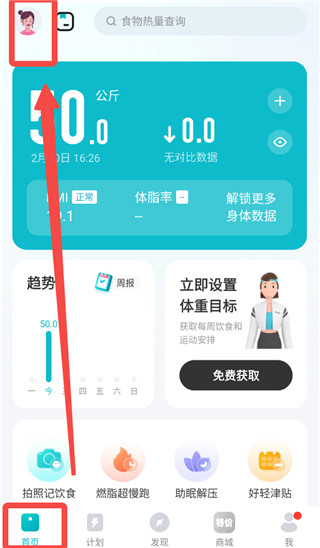 好轻