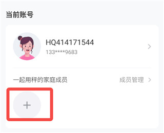 好轻