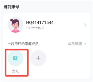 好轻