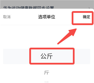 好轻