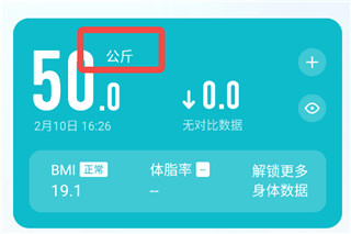 好轻