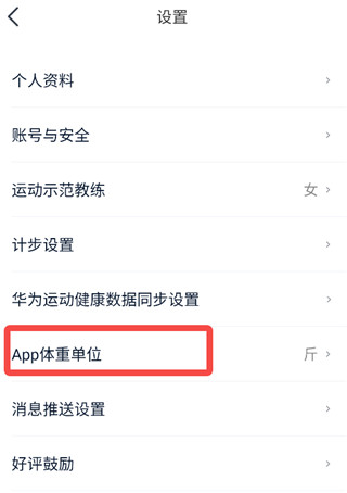 好轻