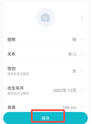 好轻