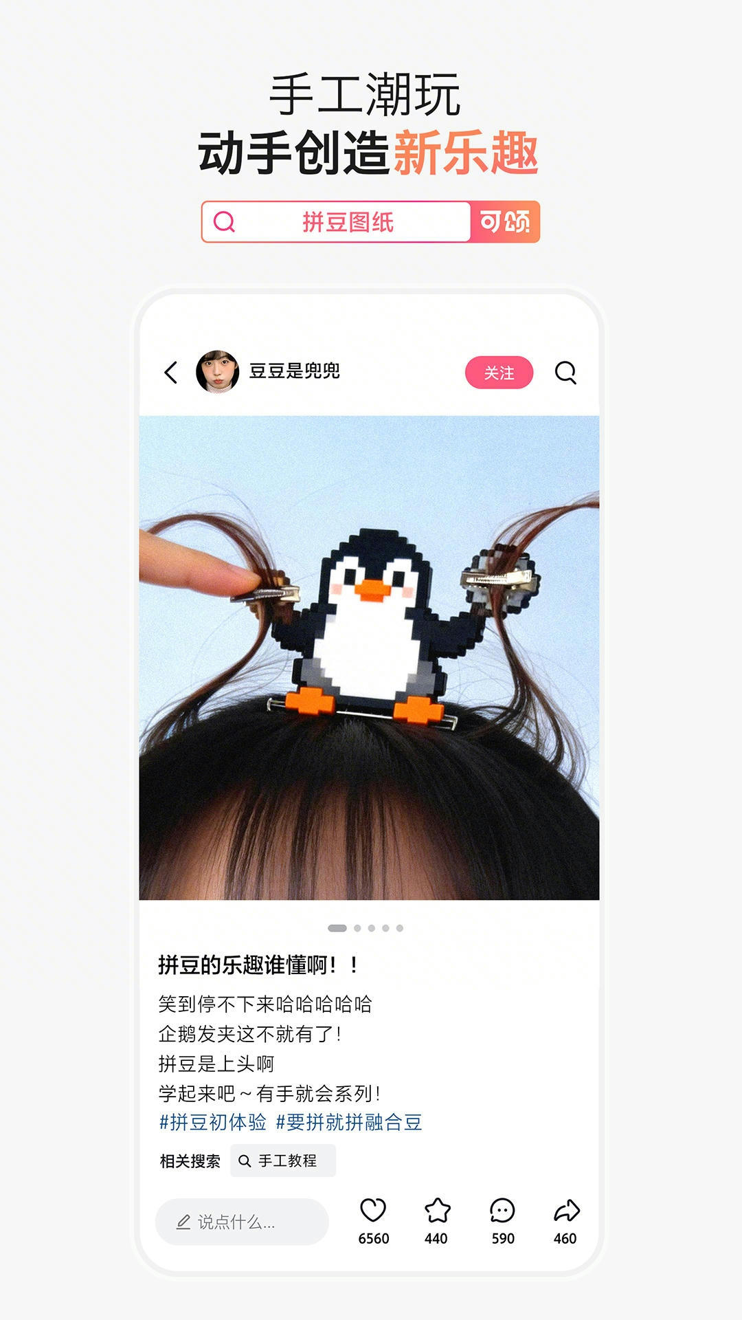 可颂截图3