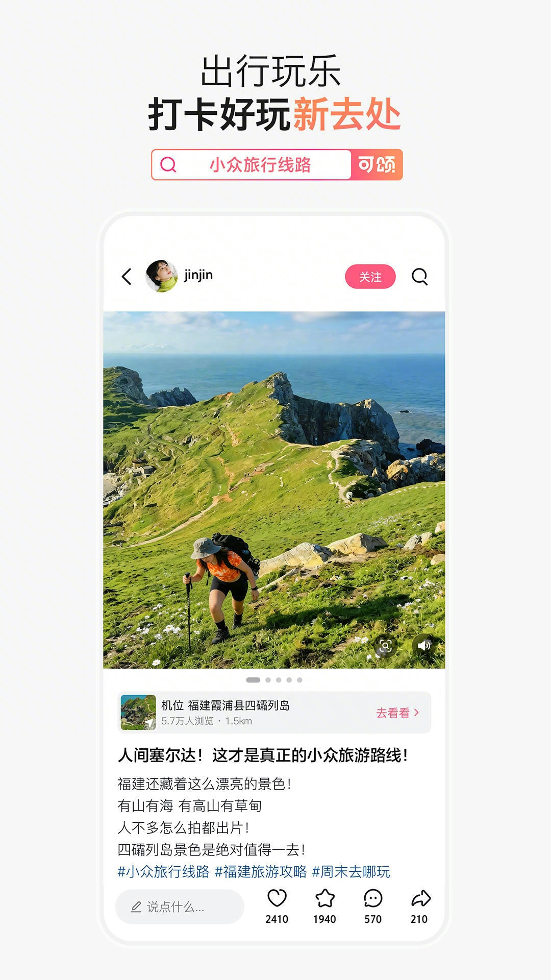 可颂截图2