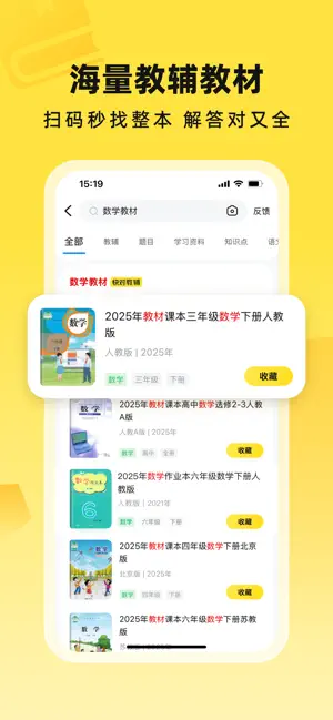 快对AI截图1