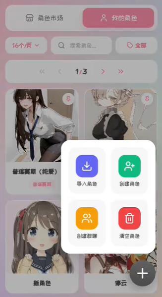 piupiu酱
