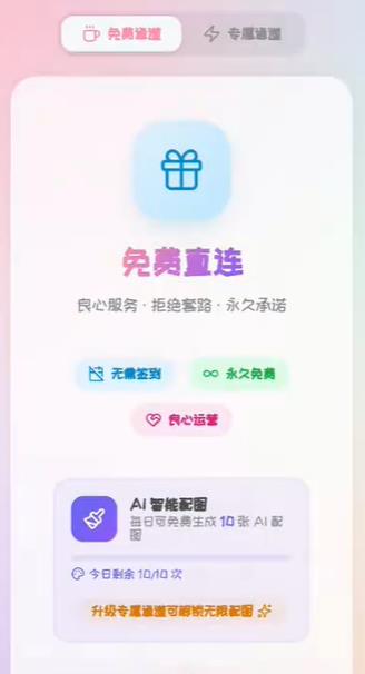 piupiu酱